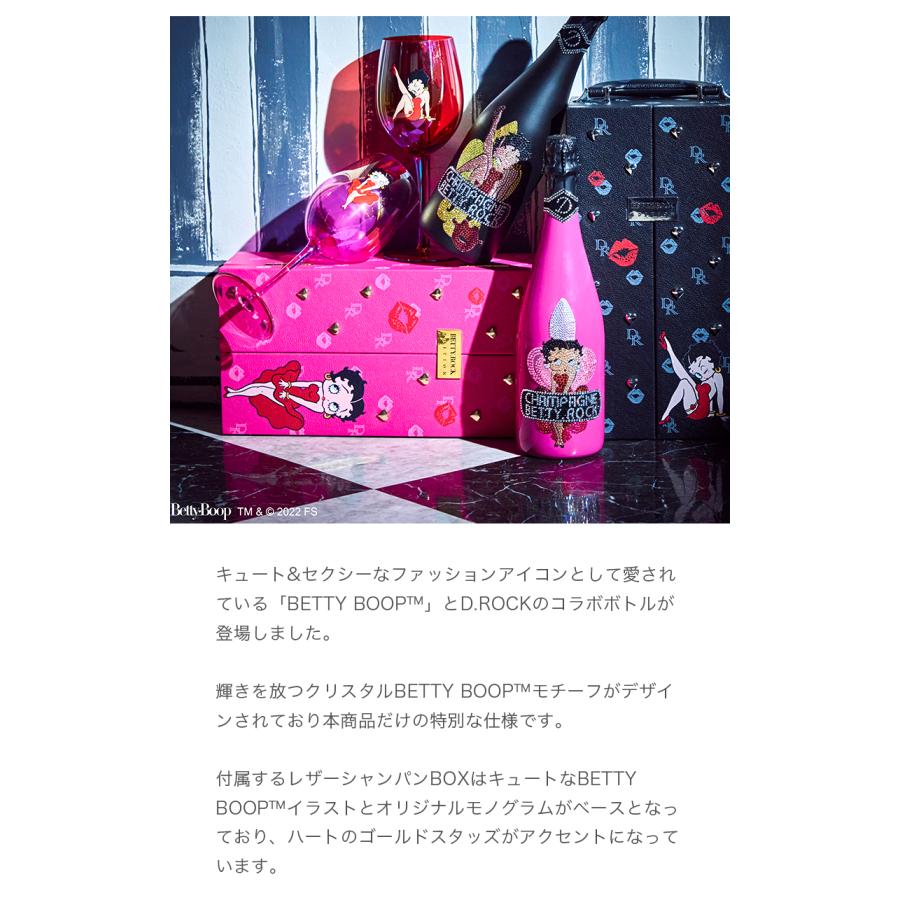 シャンパンD.ROCK ベティロック BETTY.ROCK PINK BLUE 飲み比べ 2種 グラス セット ピンク ブルー ベティブープ ディーロック 限定 ボトル ギフト｜pierregardenstore｜04