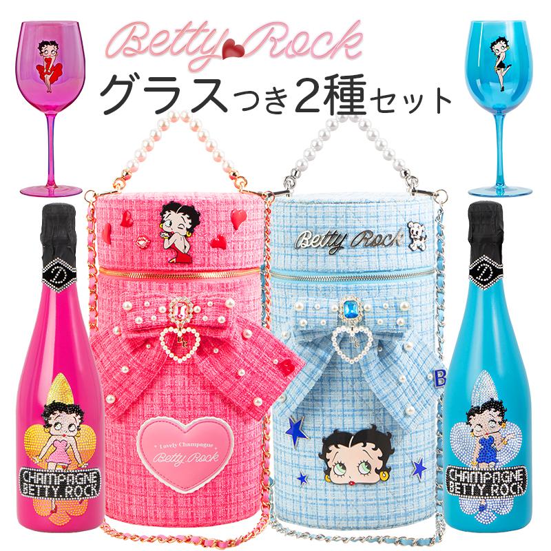 シャンパンD.ROCK BETTY.ROCK TWEED PINK BLUE 2種 グラス セット