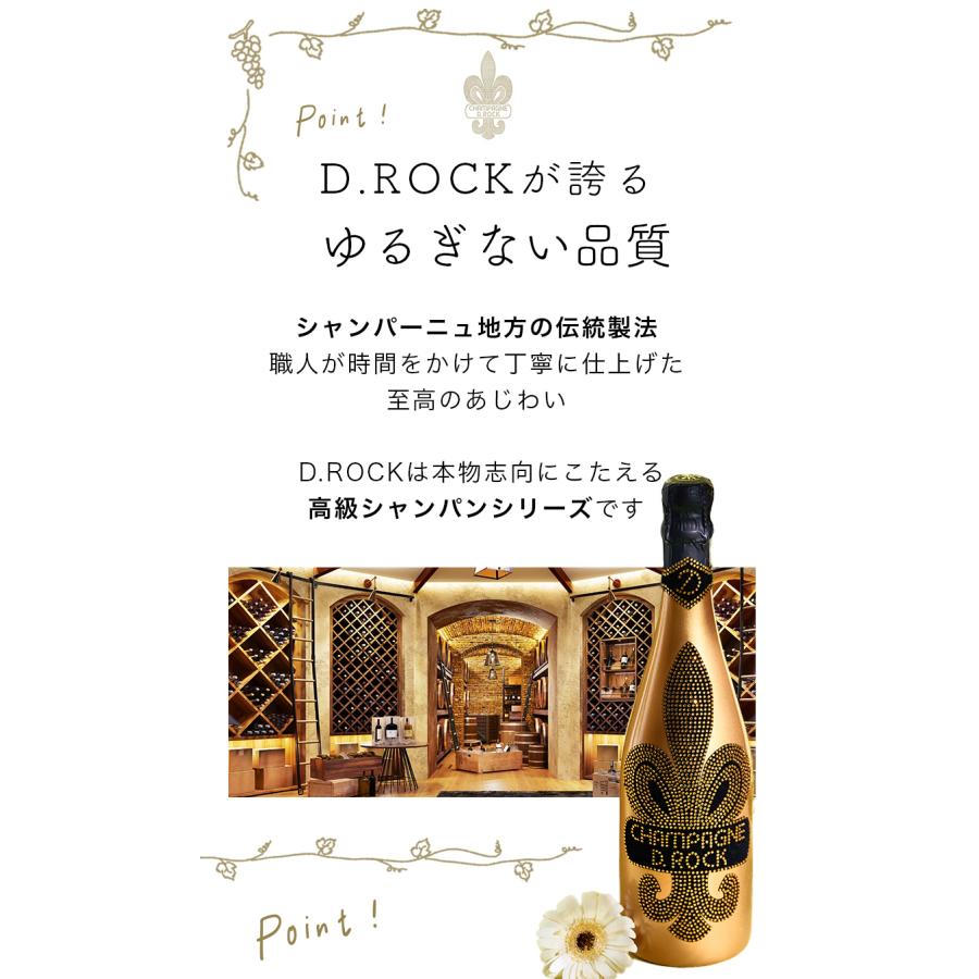 シャンパンD.ROCK BETTY.ROCK TWEED PINK BLUE 2種 グラス セット