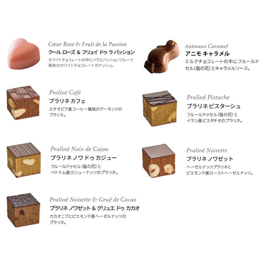 ピエールマルコリーニ  ギフト セレクション 222g 新品未開封 Amazon.co.jp: ピエール マルコリーニ 日本公式 焼き菓子 サブレ