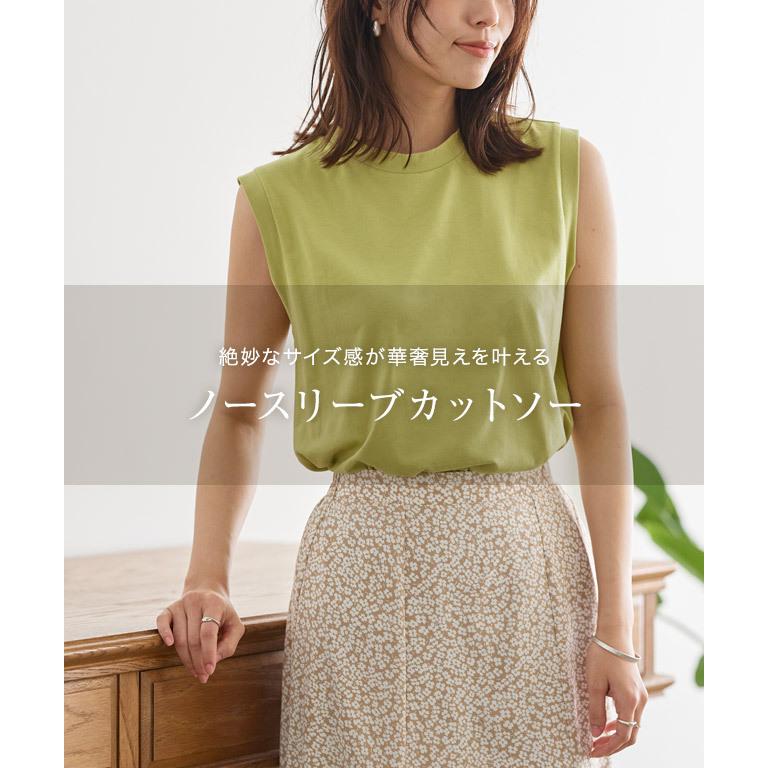 夏sale カットソー Tシャツ ノースリーブ トップス レディース Md2 A1711 Pierrot ピエロ 通販 Yahoo ショッピング