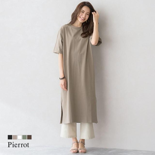ワンピース 夏 半袖 Tシャツワンピ カットソー ロング レディース Md 送料無料 A1811 Pierrot ピエロ 通販 Yahoo ショッピング