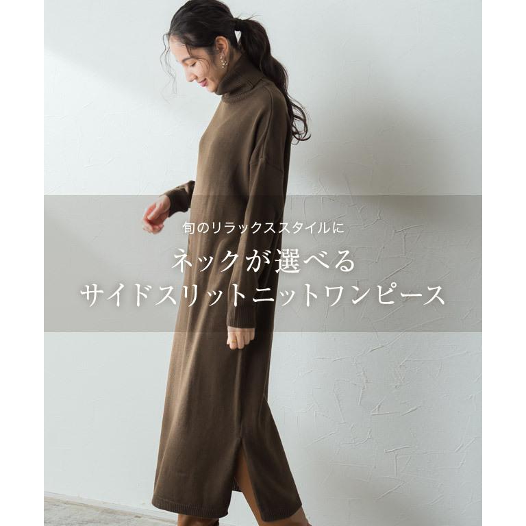 marvelous by Pierrot ワンピース ニットワンピクルーネック