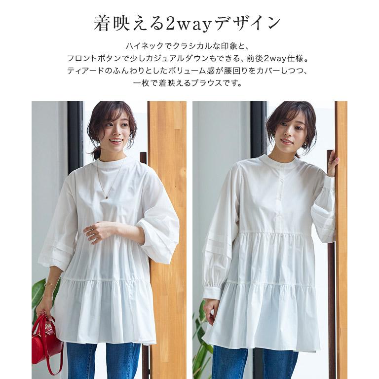 marvelous by Pierrot ブラウス シャツ 2way ティアード 体型 marvelous by Pierrot ブラウス シャツ 2way ティアード 体型