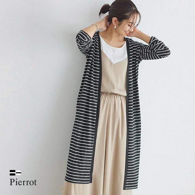 ロングカーディガン UVカット レディース MD2  (SALE〜5/13 16:59まで)｜pierrot-webshop