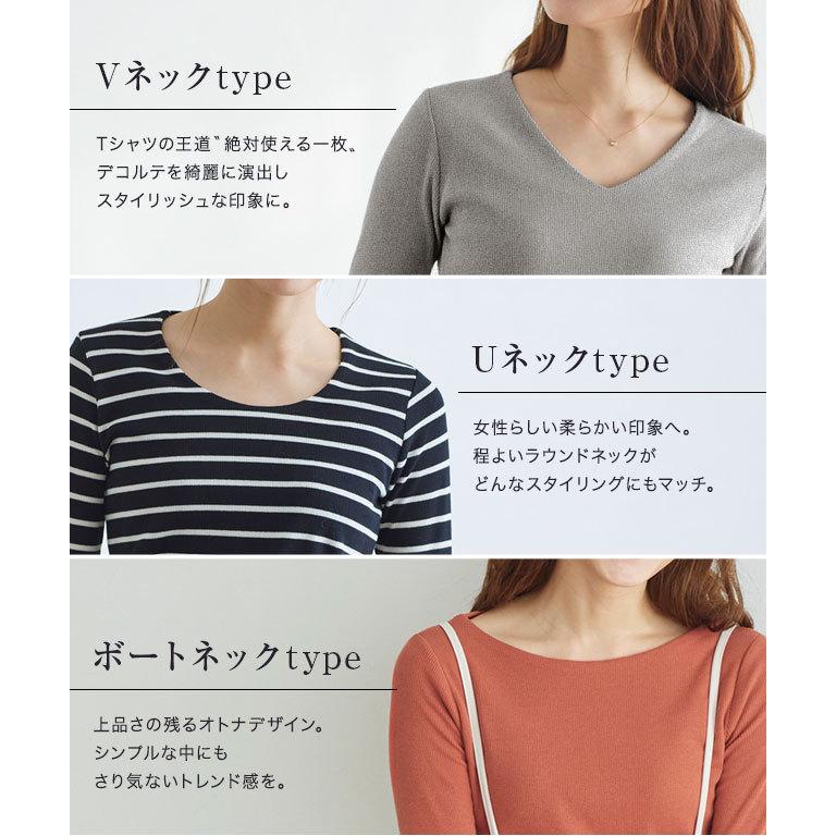 夏sale カットソー Tシャツ 長袖 Vネック ボートネック 無地 テレコ 春 レディース Md B1607 Pierrot ピエロ 通販 Yahoo ショッピング