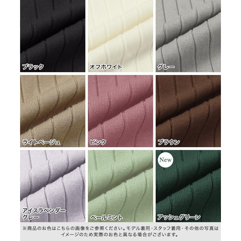 marvelous by Pierrot ニット リブニット セーター marvelous by Pierrot ニット リブニット セーター