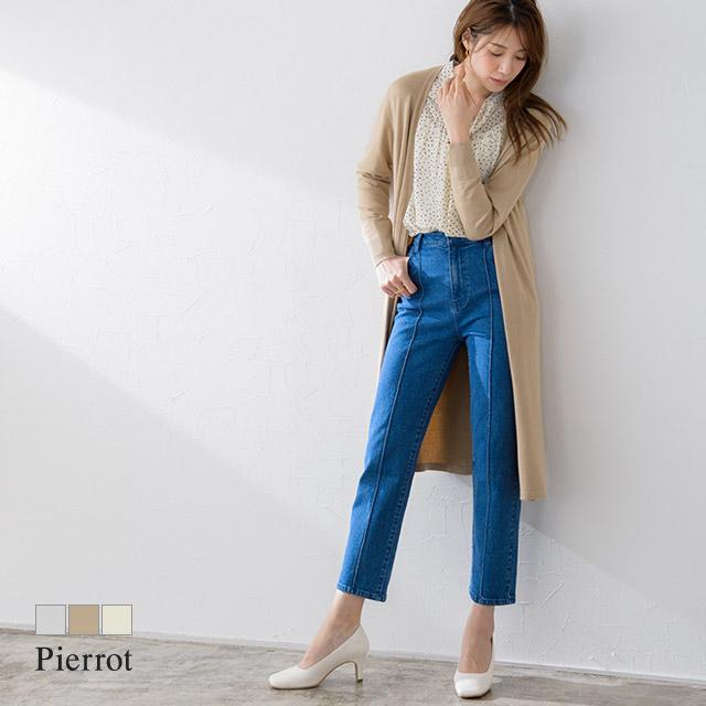 ニットカーディガン ロング丈 Uvカット 洗える レディース 春 Md B1803 Pierrot ピエロ 通販 Yahoo ショッピング