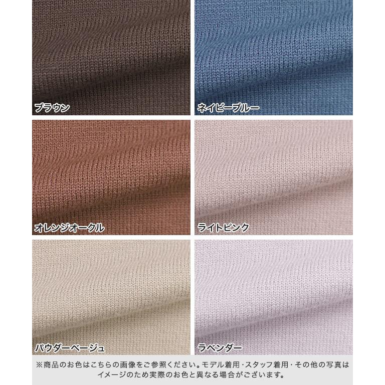 marvelous by Pierrot カシミア カシミヤ ウォッシャブル ニット