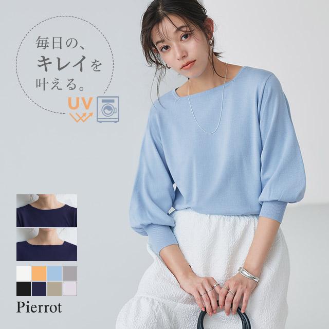 ニット セーター 洗える スクエアネック バルーンスリーブ あすつく 送料無料【Pierrot】 :b2008-013453:Pierrot ...