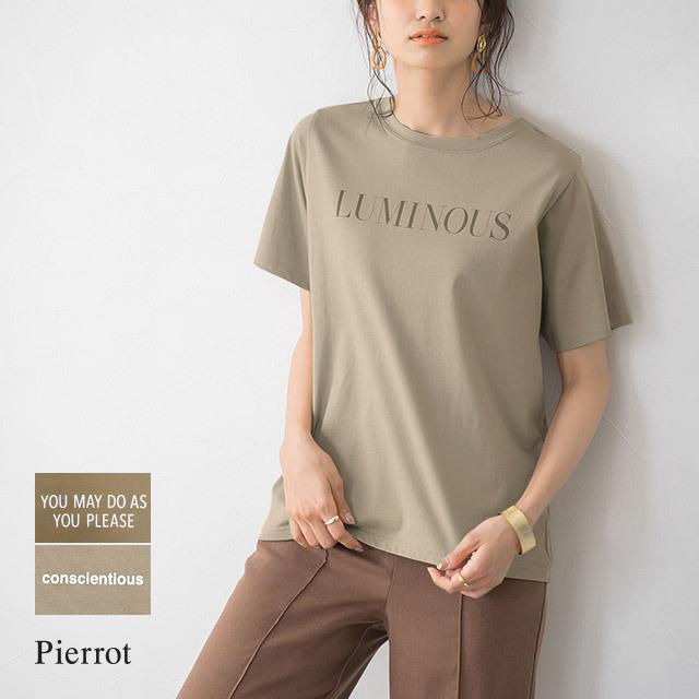 Pierrot（ピエロ） Tシャツ カットソー ロゴT 綿100％ 半袖 シンプル