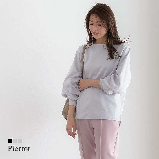 コットン ポンチ素材 バルーンスリーブ 綿100 トップス ボートネック 長袖 レディース Md B11 Pierrot ピエロ 通販 Yahoo ショッピング