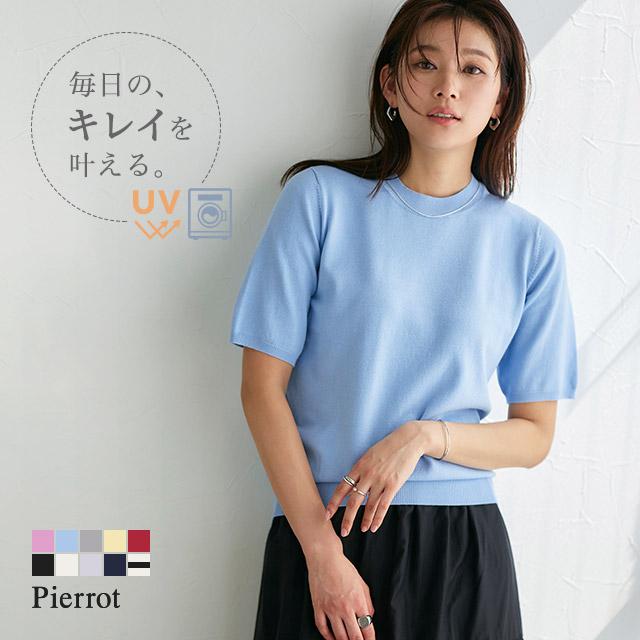 サマーニット ニット レディース UVカット 洗える 半袖 体型カバー アンサンブル 夏 機能性 オフィス MD 送料無料 の商品画像