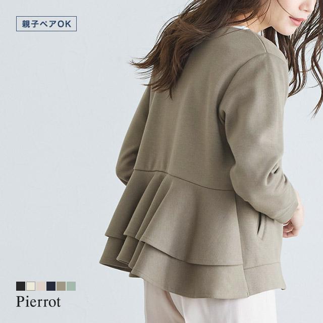 激安価格の あすつく対象 ブルゾン ボンディング バックフレア 長袖 ライトアウター レディース Columbiatools Com