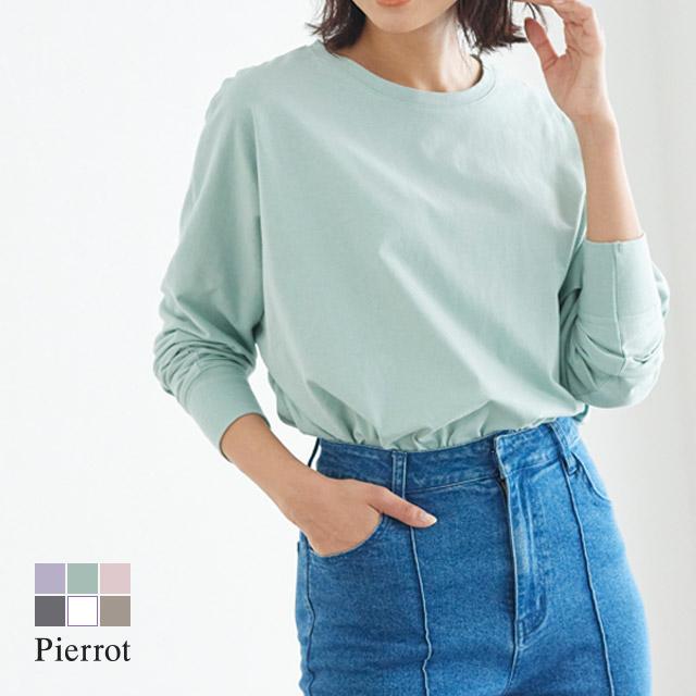 marvelous by Pierrot Tシャツ トップス カットソー ゆったり