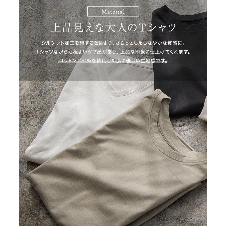 Tシャツ カットソー トップス コットン 綿100 シンプル 半袖 夏 上品 レディース MD (送料無料〜5/22 16:59まで)｜pierrot-webshop｜09