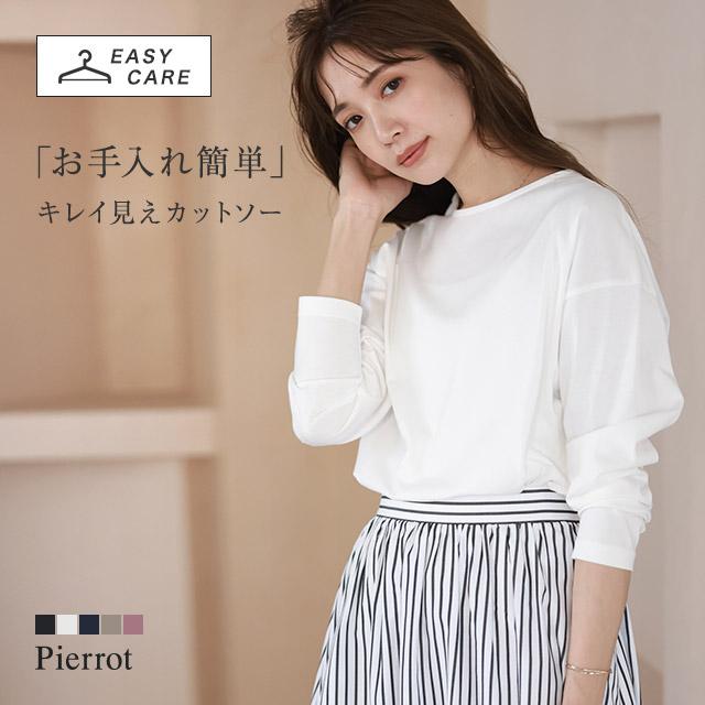 marvelous by Pierrot Tシャツ 2way お手入れ簡単 綿混 marvelous by Pierrot Tシャツ 2way お手入れ簡単 綿混