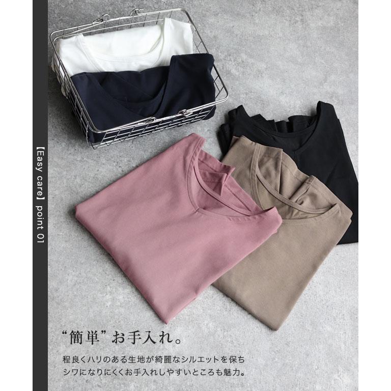 Tシャツ 2way お手入れ簡単 綿混 カットソー ゆったり レディース MD (SALE×送料無料〜5/22 16:59まで)｜pierrot-webshop｜08