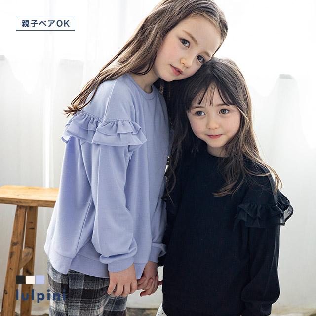 トップス キッズ プルオーバー ポンチ素材 フリル ドッキング お揃い  