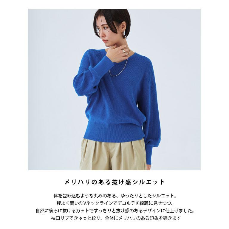 RASW ニット 綿100 Vネック ゆったり 長袖 コットン100 あすつく RASW ニット 綿100 Vネック ゆったり 長袖 コットン100 あすつく
