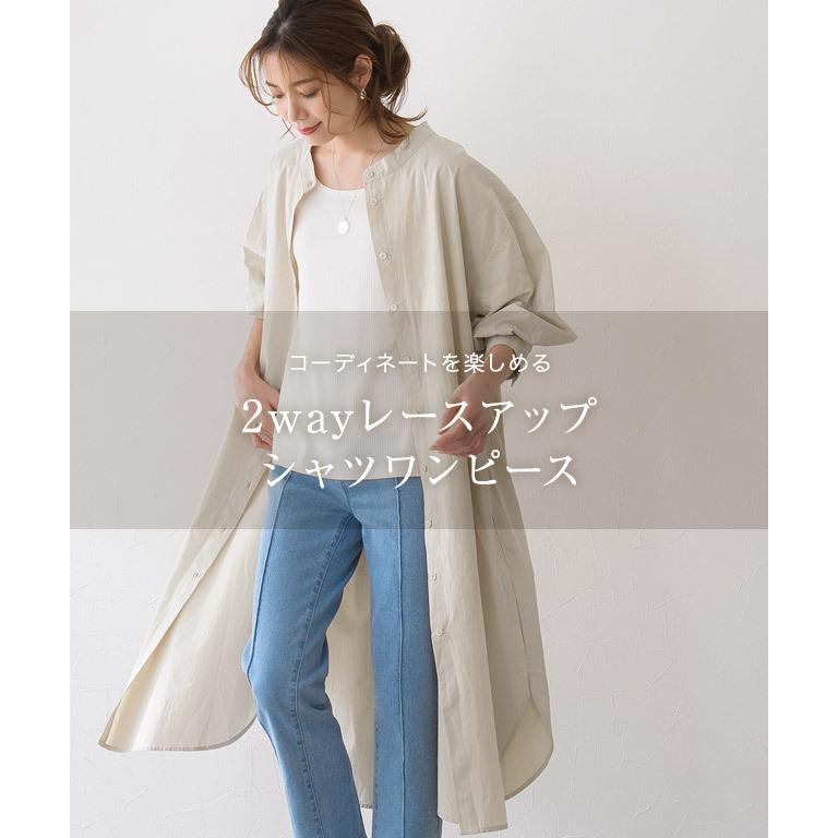 シャツワンピース シャツワンピ 2way レースアップ 綿100