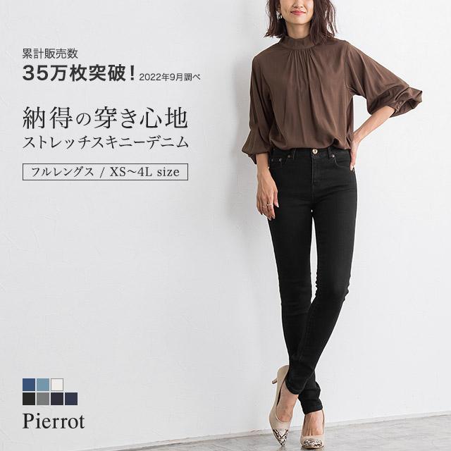 marvelous by Pierrot デニム スキニー ジーンズ ストレッチ marvelous by Pierrot デニム スキニー ジーンズ ストレッチ