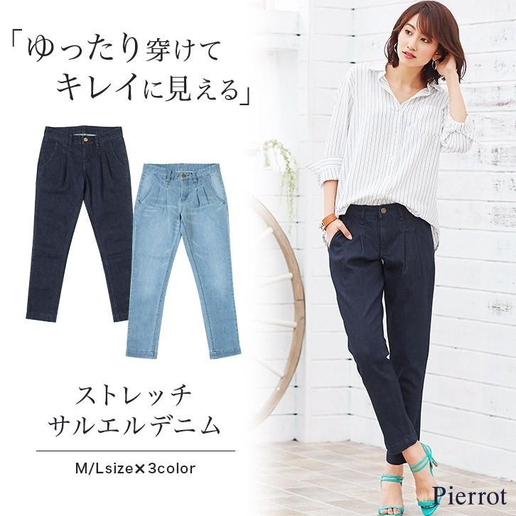 デニム ストレッチ サルエルパンツ テーパード ジーンズ Ykk ウォッシュ加工 ボトムス レディース Md E1507 Pierrot ピエロ Yahoo 店 通販 Yahoo ショッピング