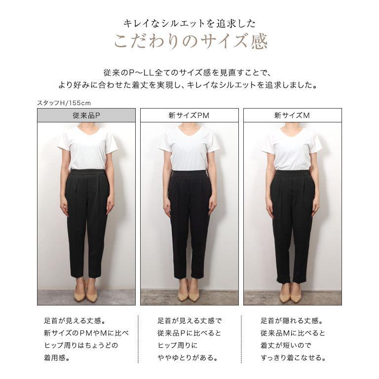 テーパードパンツ きれいめ レディース 大きいサイズ 小さいサイズ ボトムス Md 送料無料 11 17頃より順次発送 E1509 0222199 Pierrot ピエロ 通販 Yahoo ショッピング
