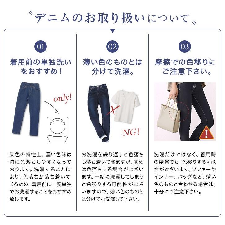 デニム スキニー ジーンズ アンクル丈 ストレッチ パンツ レディース 小さい 大きいサイズ MD｜pierrot-webshop｜29