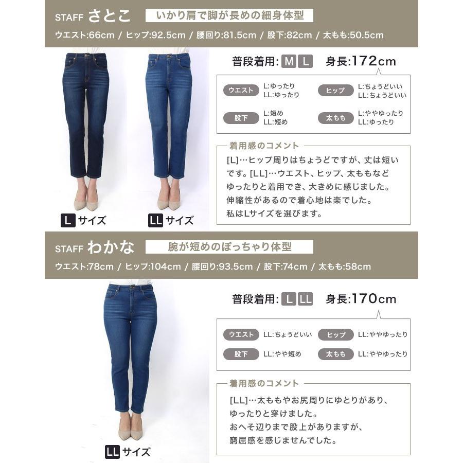夏sale デニムパンツ ハイウエスト ジーンズ ストレート スキニー ストレッチ 大きいサイズ ボトムス レディース Md Bx E1805 Pierrot ピエロ 通販 Yahoo ショッピング