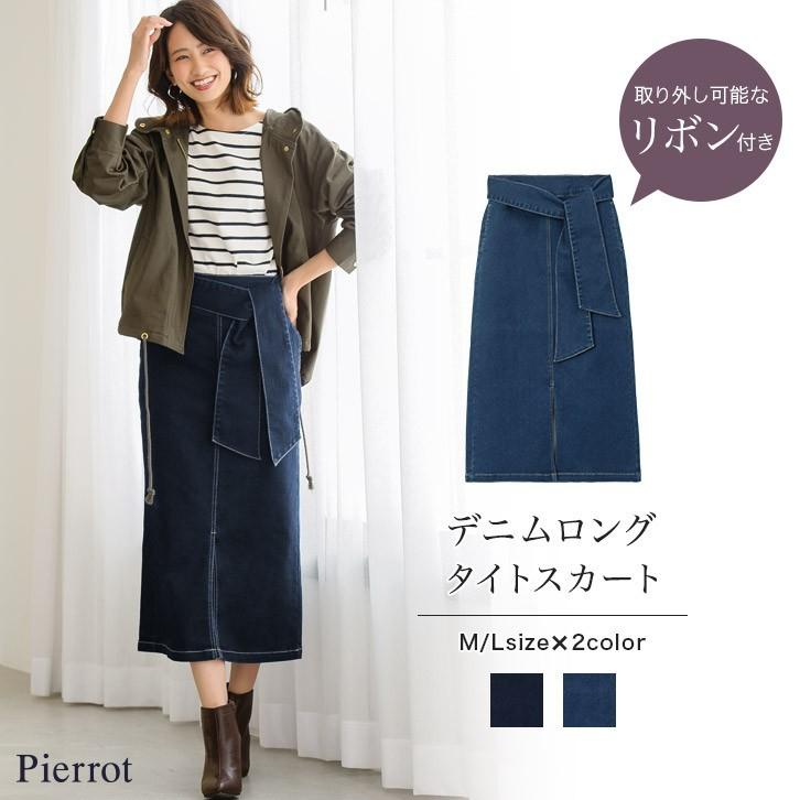 ナロースカート デニム ストレッチ スリット ミモレ丈 レディース Md