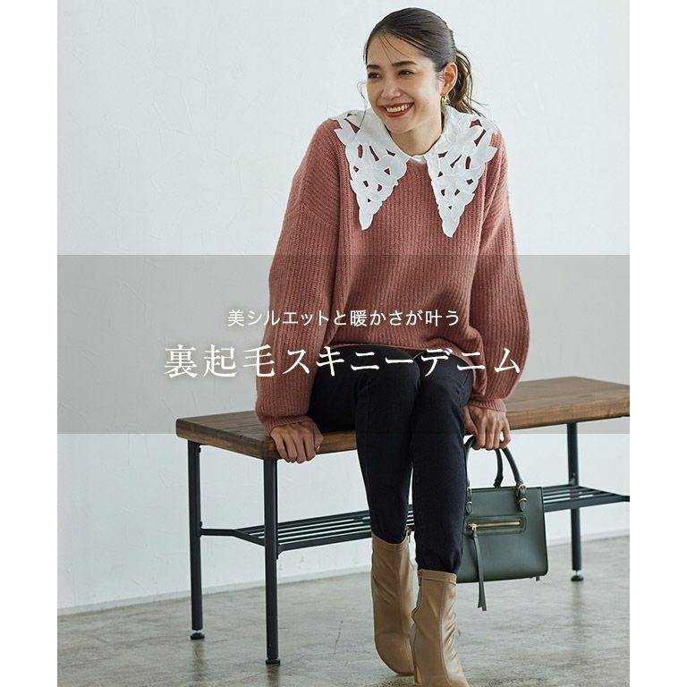 デニム 裏起毛 ストレッチ スキニー ジーンズ パンツ レディース デニム 裏起毛 ストレッチ スキニー ジーンズ パンツ レディース