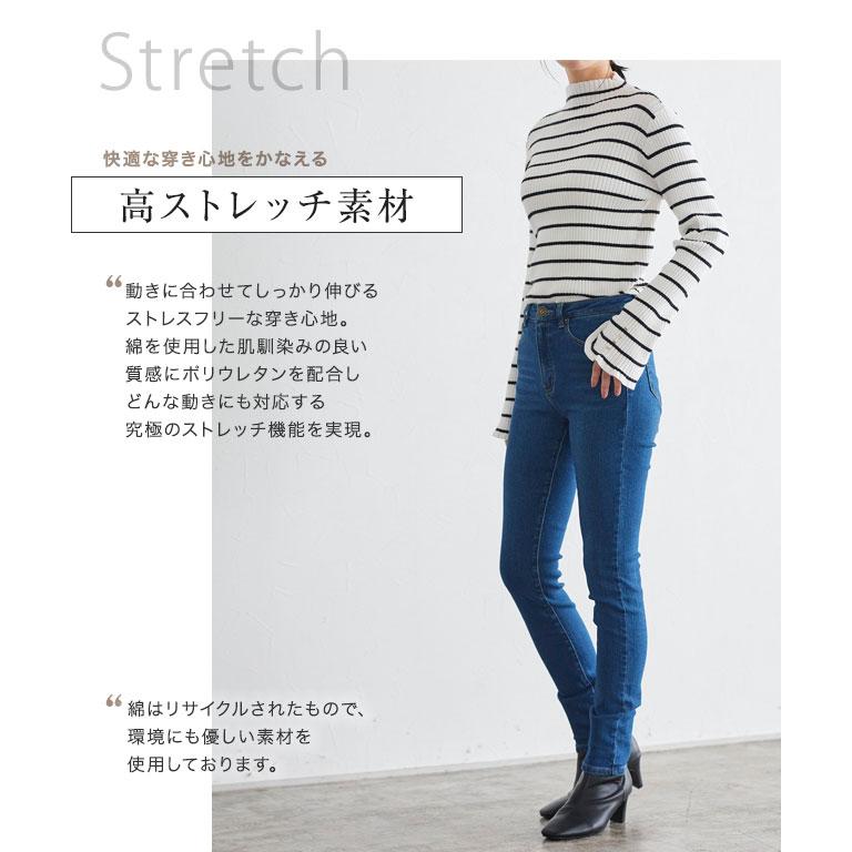 デニム 裏起毛 フルレングス ストレッチ 防寒 秋 冬 ジーンズ 