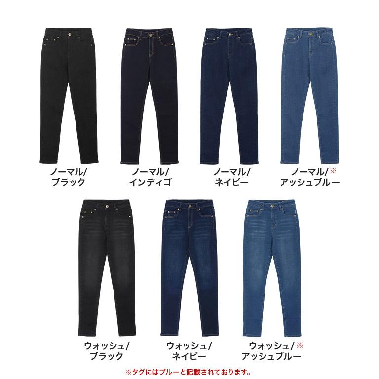 デニム 裏起毛 スキニー ジーンズ ストレッチ あったか 大きい デニム 裏起毛 スキニー ジーンズ ストレッチ あったか 大きい
