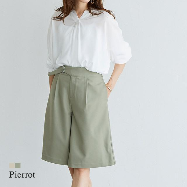 パンツ パンツ ハーフパンツ ショートパンツ サイドベルト ひざ丈 膝下丈 カジュアル ベージュ カーキ｜pierrot-webshop