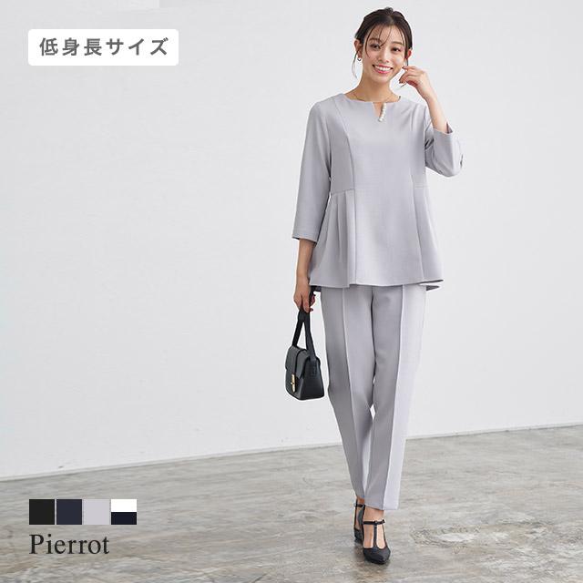 marvelous by Pierrot セットアップ フォーマル セレモニースーツ 卒業式 母 服装 パンツ 30代 40代 卒園式 レディース あすつく 送料無料 : Pierrot(ピエロ)Yahoo!店 - 通販 - Yahoo!ショッピング marvelous by Pierrot セットアップ フォーマル セレモニースーツ 卒業式 母 服装 パンツ 30代 40代 卒園式 レディース あすつく 送料無料 : Pierrot(ピエロ)Yahoo!店 - 通販 - Yahoo!ショッピング