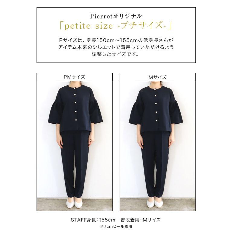 marvelous by Pierrot セットアップ フォーマル セレモニー marvelous by Pierrot セットアップ フォーマル セレモニー