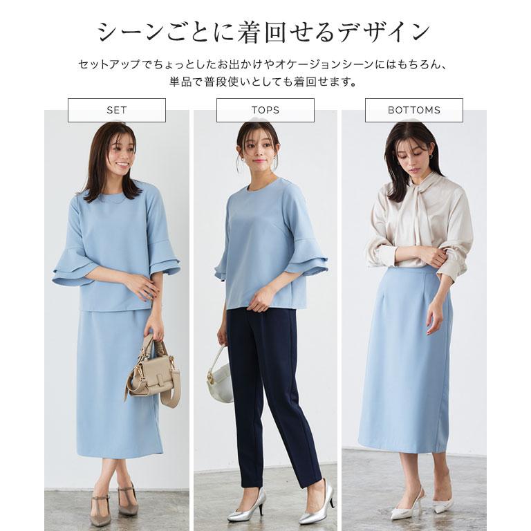marvelous by Pierrot セットアップ フォーマル セレモニー marvelous by Pierrot セットアップ フォーマル セレモニー