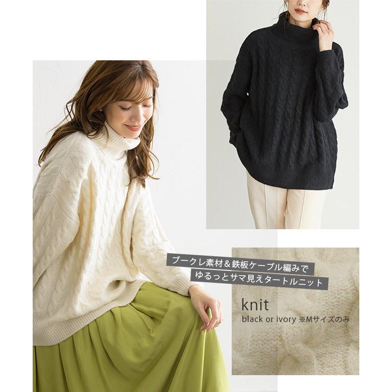 福袋 21 コーディネートセット コーデ 4点セット ハッピーバッグ コート アウター ニット 服 レディース クーポン併用不可 Fu12 0724 Pierrot ピエロ 通販 Yahoo ショッピング