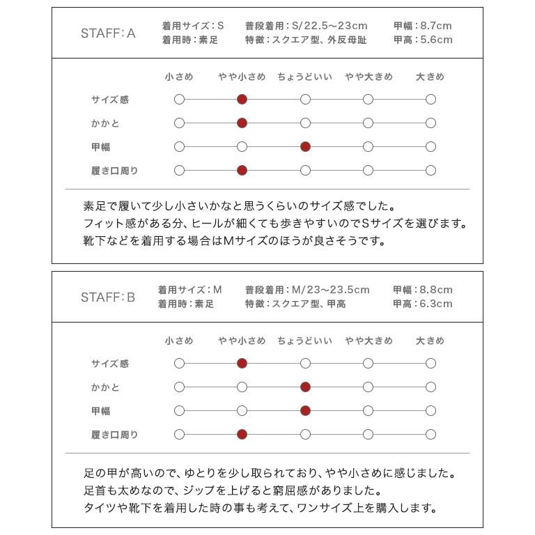 ショートブーツ ミドル丈 ポインテッドトゥ ブーツ 秋レディース｜pierrot-webshop｜22