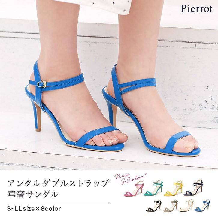 サンダル アンクルストラップ ダブルストラップ 華奢｜pierrot-webshop