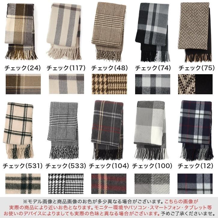 大判ストール マフラー グレンチェック タータンチェック レディース Km1411 0459 1 Pierrot ピエロ 通販 Yahoo ショッピング