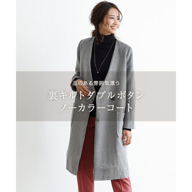 Pierrot（ピエロ） (セール) ノーカラーコート ダブルボタン シャギー