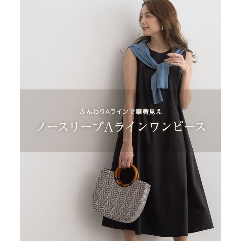 marvelous by Pierrot ワンピース 綿 綿100 コットン100 Aライン marvelous by Pierrot ワンピース 綿 綿100 コットン100 Aライン