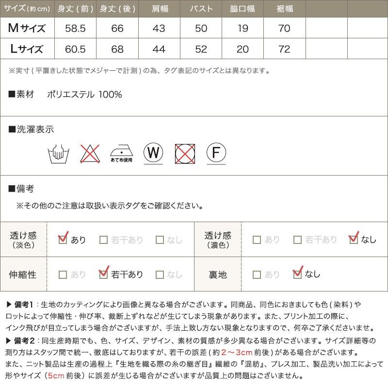 ブラウス フリル ノースリーブ レディース MD2 OS｜pierrot-webshop｜07