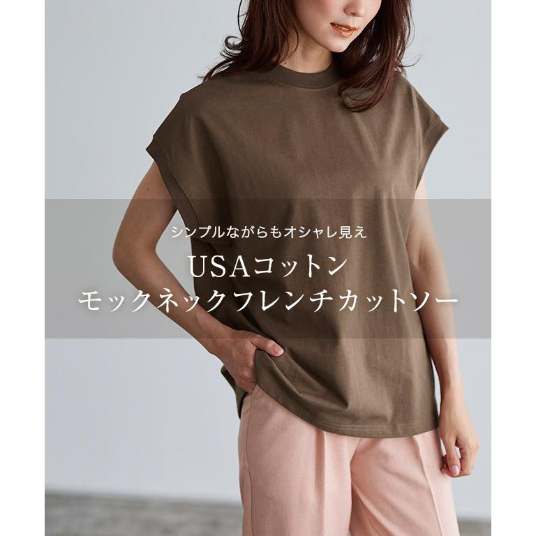 Tシャツ モックネック フレンチスリーブ トップス 綿100 レディース MD (SALE×送料無料〜5/22 16:59まで)｜pierrot-webshop｜08