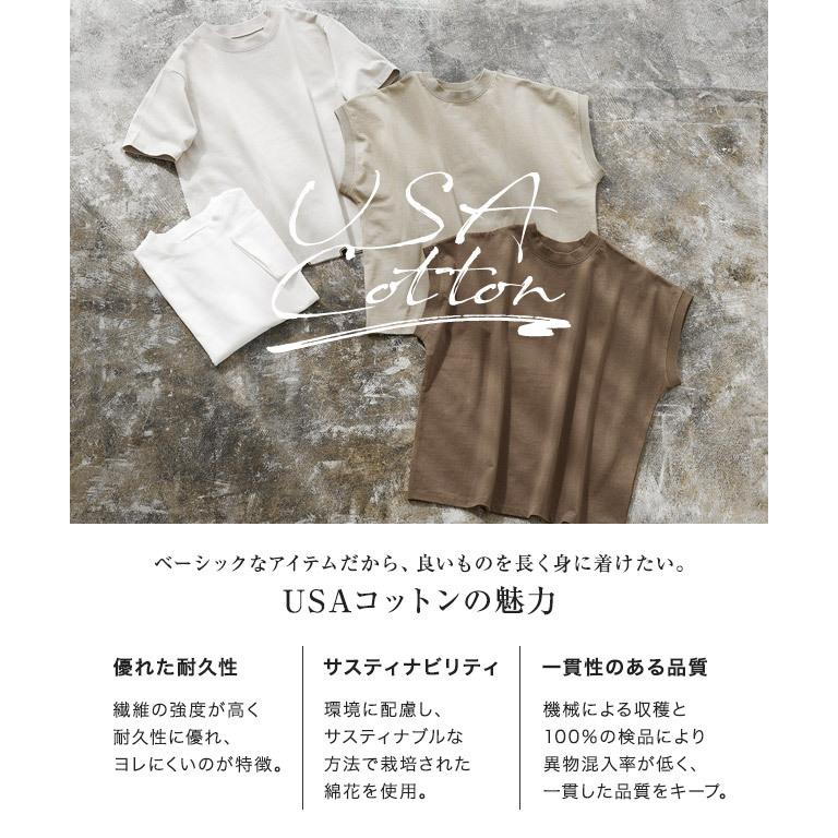 Tシャツ モックネック フレンチスリーブ トップス 綿100 レディース MD (SALE×送料無料〜5/22 16:59まで)｜pierrot-webshop｜09