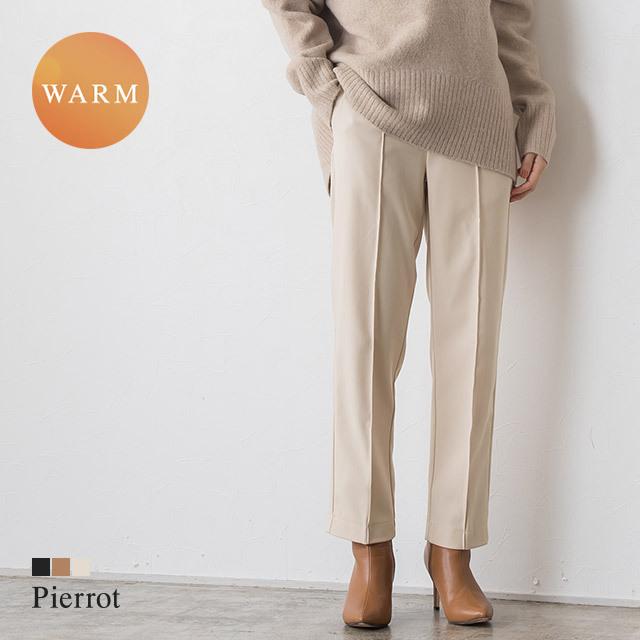 パンツ 裏起毛 ストレート テーパード シンプル ウエストゴム オフィス 冬 レディース 【Pierrot】 :ks2011-022600:Pierrot(ピエロ)Yahoo!店 - 通販 - Yahoo!ショッピング パンツ 裏起毛 ストレート テーパード シンプル ウエストゴム オフィス 冬 レディース 【Pierrot】 :ks2011-022600:Pierrot(ピエロ)Yahoo!店 - 通販 - Yahoo!ショッピング