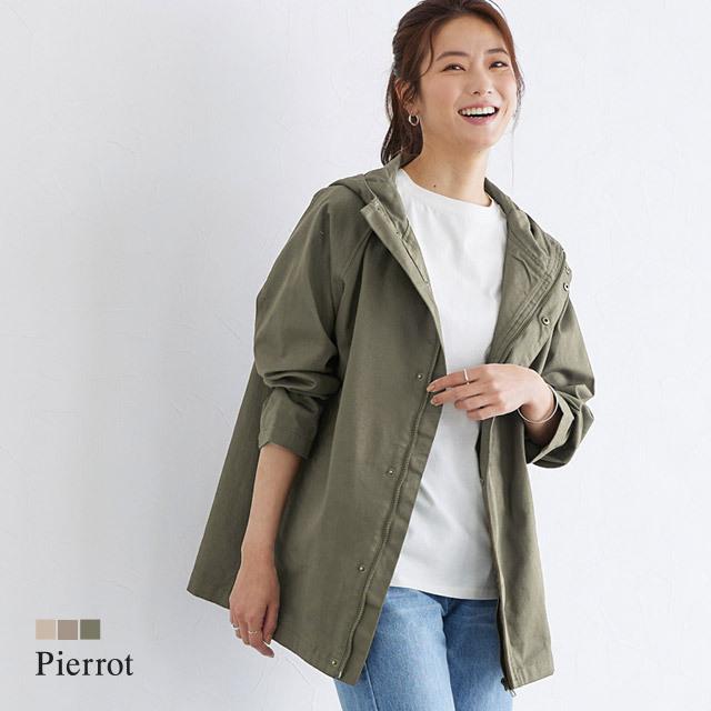 マウンテンパーカー パーカー ジャケット 綿100 コットン ライトアウター マウンパ 上着 フード 体型カバー レディース Ks2101 Pierrot ピエロ 通販 Yahoo ショッピング