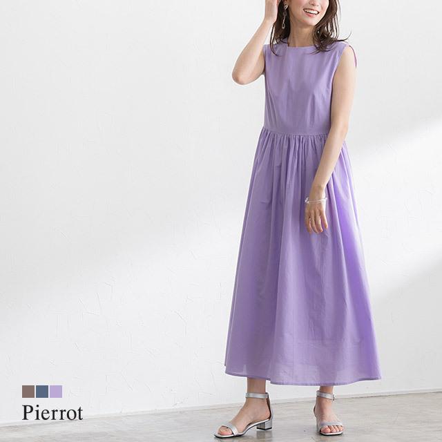 ワンピース ギャザー フレア ノースリーブ ノースリ 綿混 ロング モカ ラベンダー 上品 きれいめ 夏 レディース Ks2102 Pierrot ピエロ Yahoo 店 通販 Yahoo ショッピング